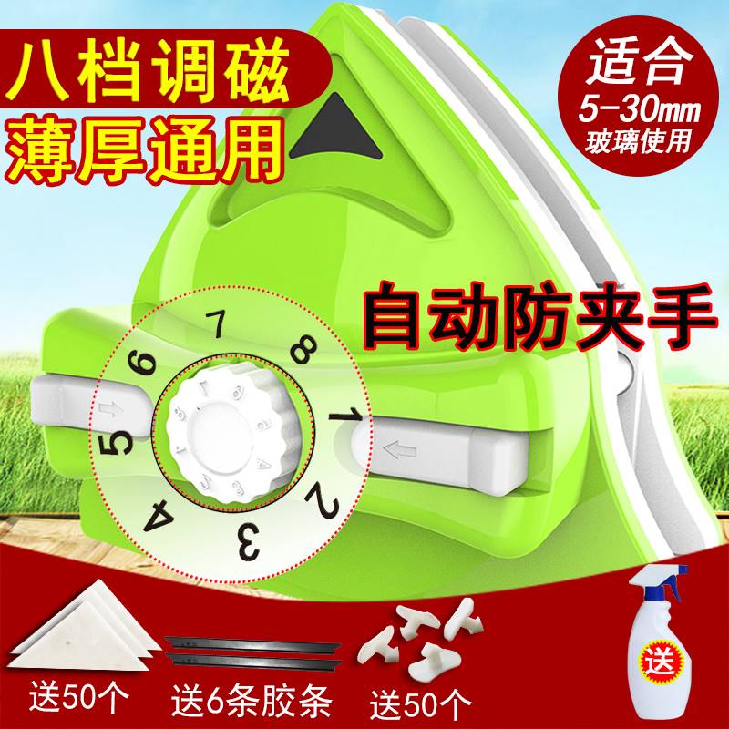速发擦玻璃玻器家用双面擦窗器楼高层神璃清洁工具双层中空玻璃擦