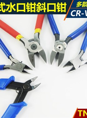 速发德厉优5钳6寸日式剪线钳斜嘴斜口钳水口寸如意钳子铬钒碳CR-V