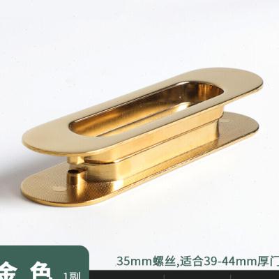 现货速发顶捷嵌入式移门拉手推拉门扣手暗装暗藏式木门滑门房门对