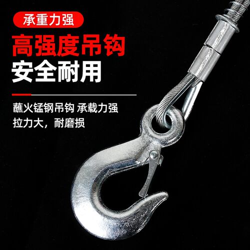 速发钢丝绳起重吊葫电动机芦提升机吊窗机卷扬机软家磨耐用防旋转