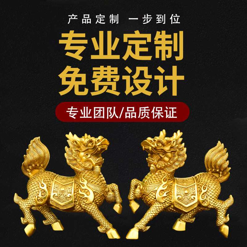 速发纯铜麒麟摆件送子火麒麟一对家居客厅卧室办公室装饰礼品站麒