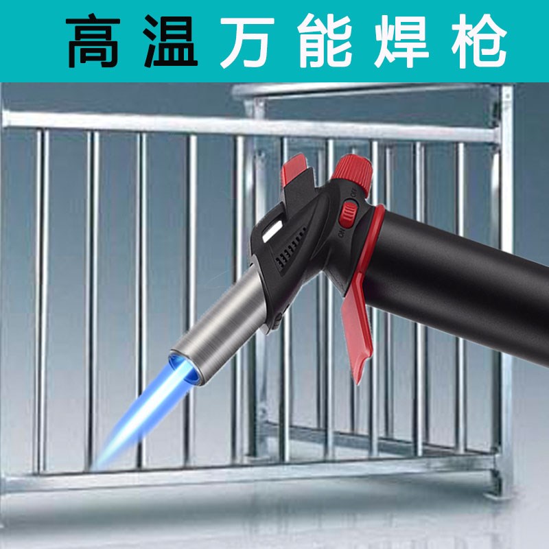 速发高温焊枪家锈不用钢焊接神器焊铁小型电焊枪气焊焊铝金属