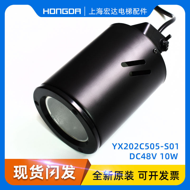 速发电梯检修2 井道灯应急灯yx2灯0c525