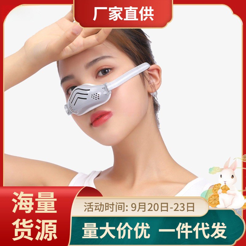 速发电焊工鼻罩防尘易呼吸鼻猪粉尘打磨透气护过子灰滤鼻子鼻孔