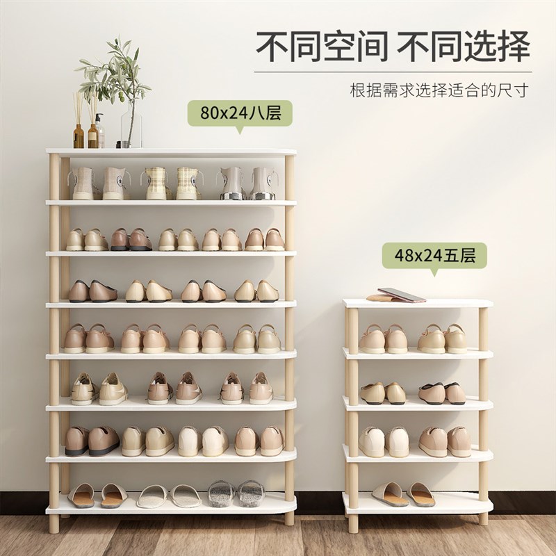 速发Y*室鞋家用门口简易鞋架多层鞋收纳台入户内柜小窄白色木质易