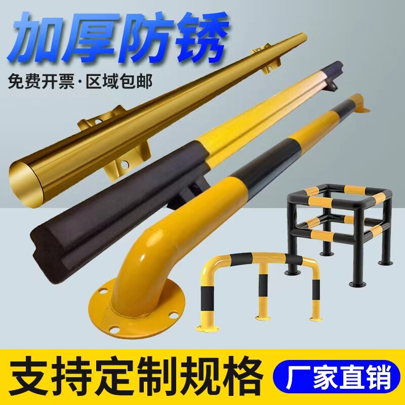 速发u型钢管限护器m型防撞车栏道路隔离桩停车位地桩挡车杆车库挡