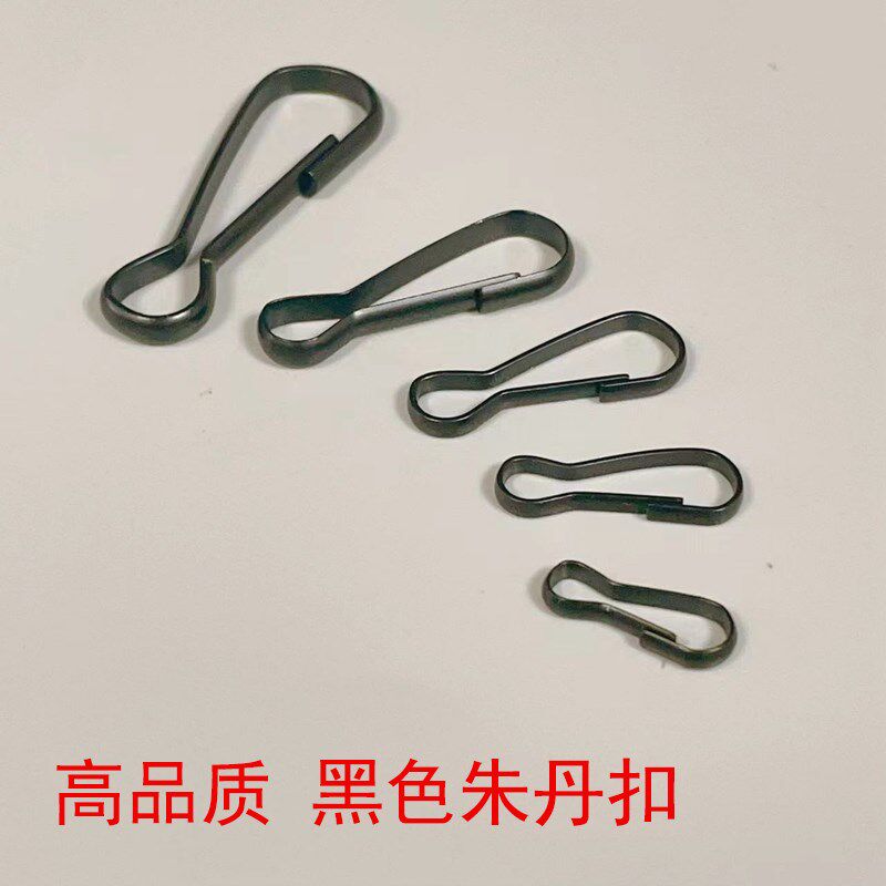 速发高质数色朱丹扣 配件小挂勾 户外 黑码小工具朱胆扣小挂件
