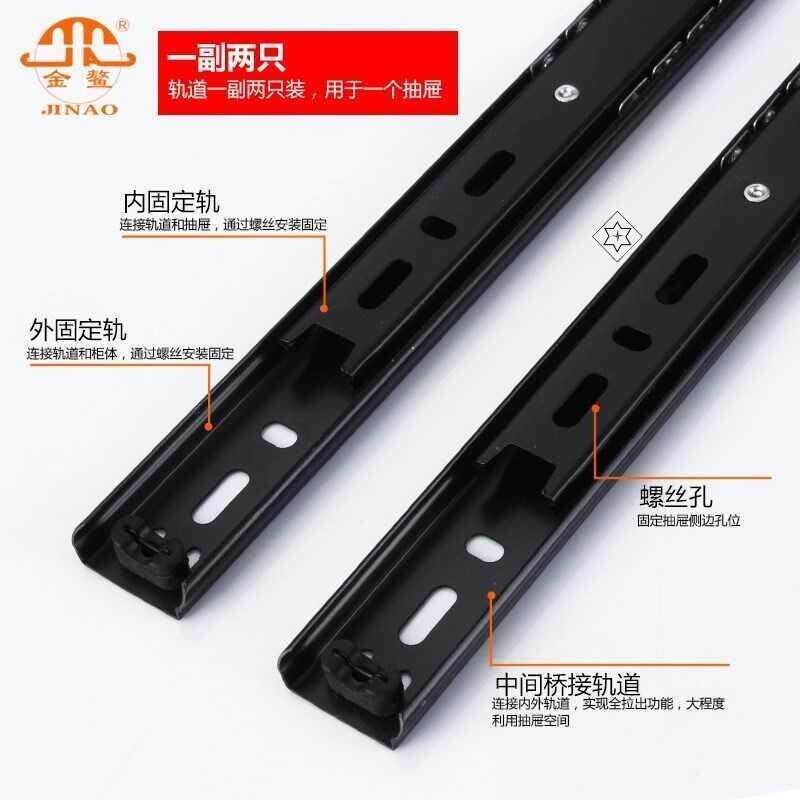 速发抽屉式道轨电脑伸缩家用滑轨滑槽平衡抽屉轨道推拉办公桌滑轮