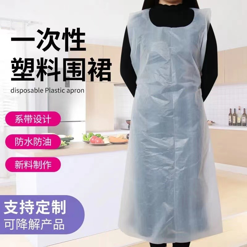 速发性Y一次4围裙餐饮油人厨房家用火锅商用儿童防成防水厨房塑
