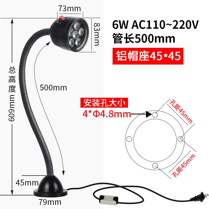 速发c数控机床工作灯防水工业用灯具强光超亮车床软管灯2Y20v12w