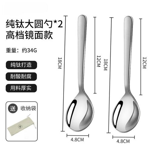 速发纯钛勺子家用吃饭汤勺钛合金汤匙户外旅行便携高档钛餐具野餐