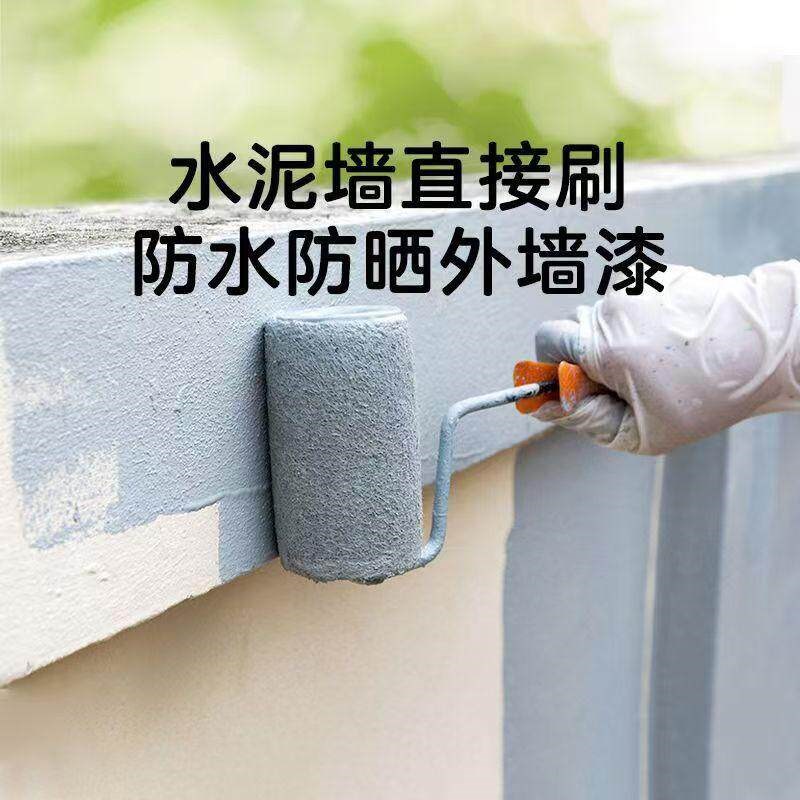 速发室外外墙漆防水防晒涂料乳胶漆室外耐久刷墙彩色墙面漆水泥墙