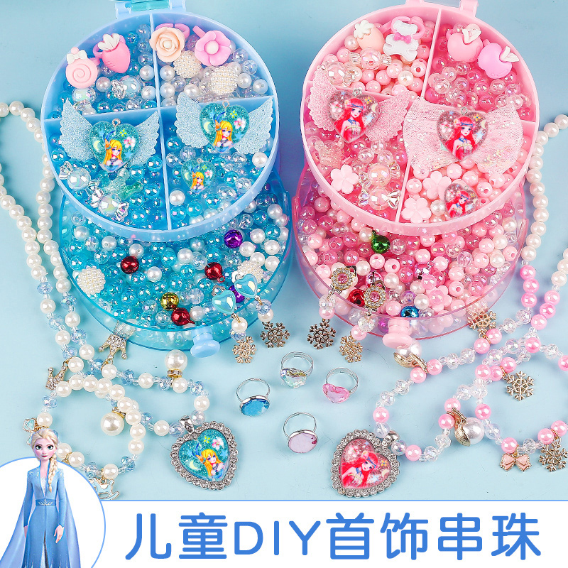 速发儿童玩具孩串珠子手工材料包首饰项链手链穿珠益智公主饰品