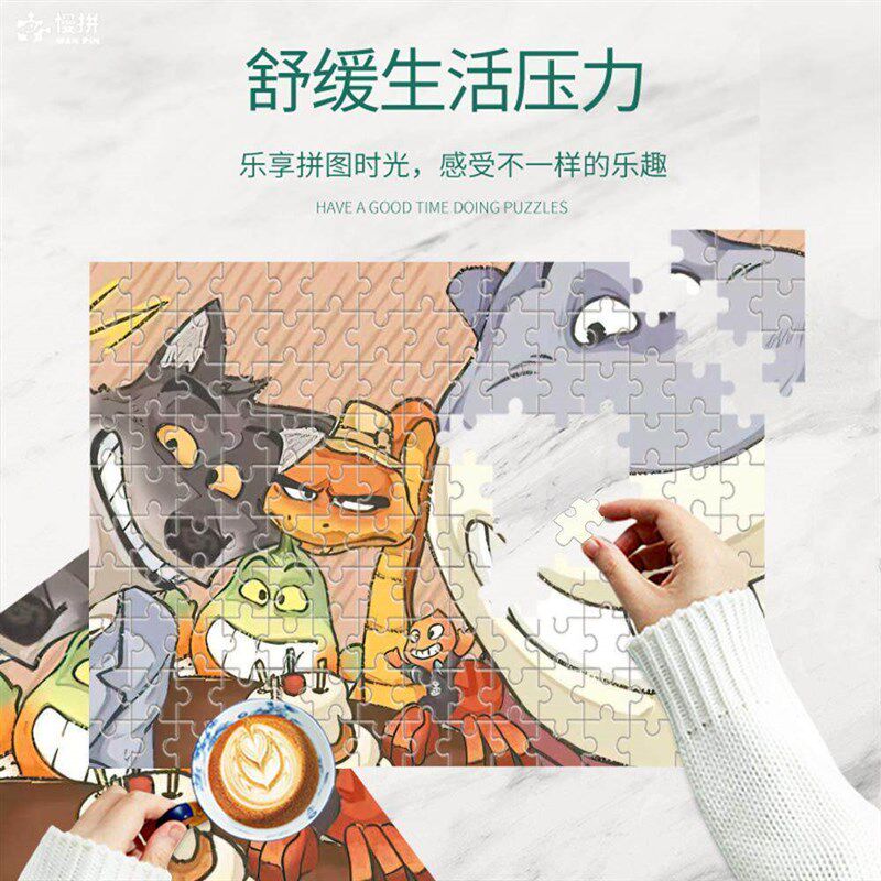 速发坏蛋联盟拼图益智玩具拼图1000块礼物解闷手工