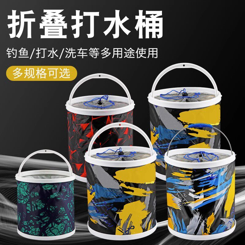 速发钓鱼打水桶折叠鱼鱼桶多功能钓装桶可用式活鱼桶带绳鱼具携品