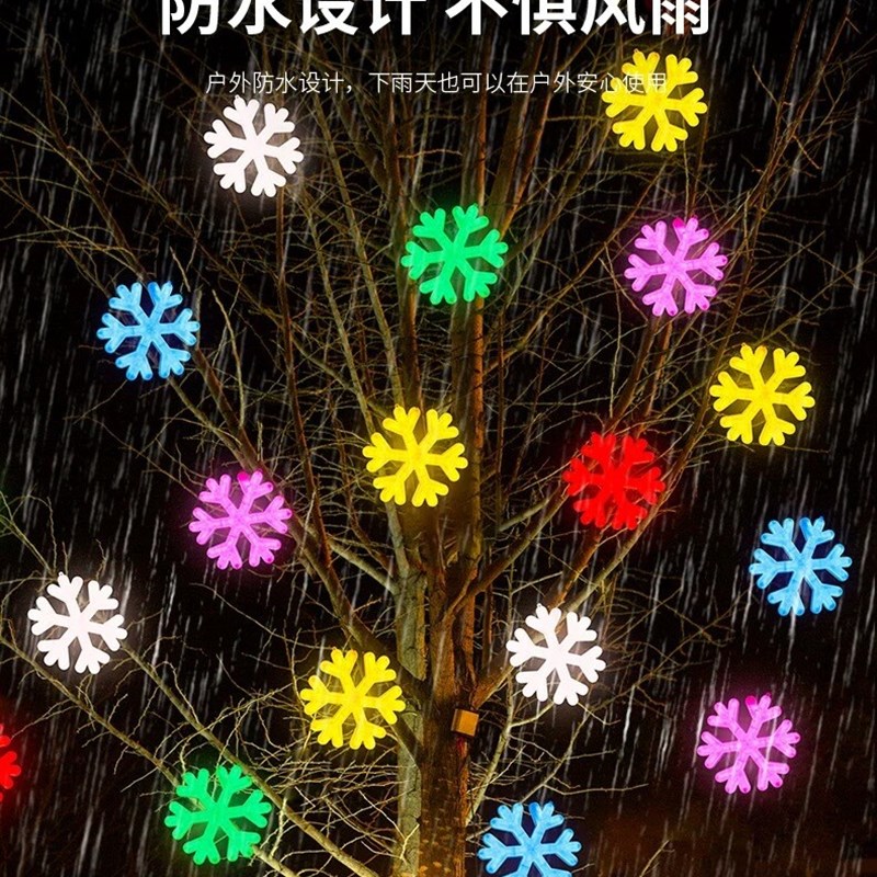 速发雪花灯串星包月灯串星星挂树上的彩灯户外挂灯装饰创意布置