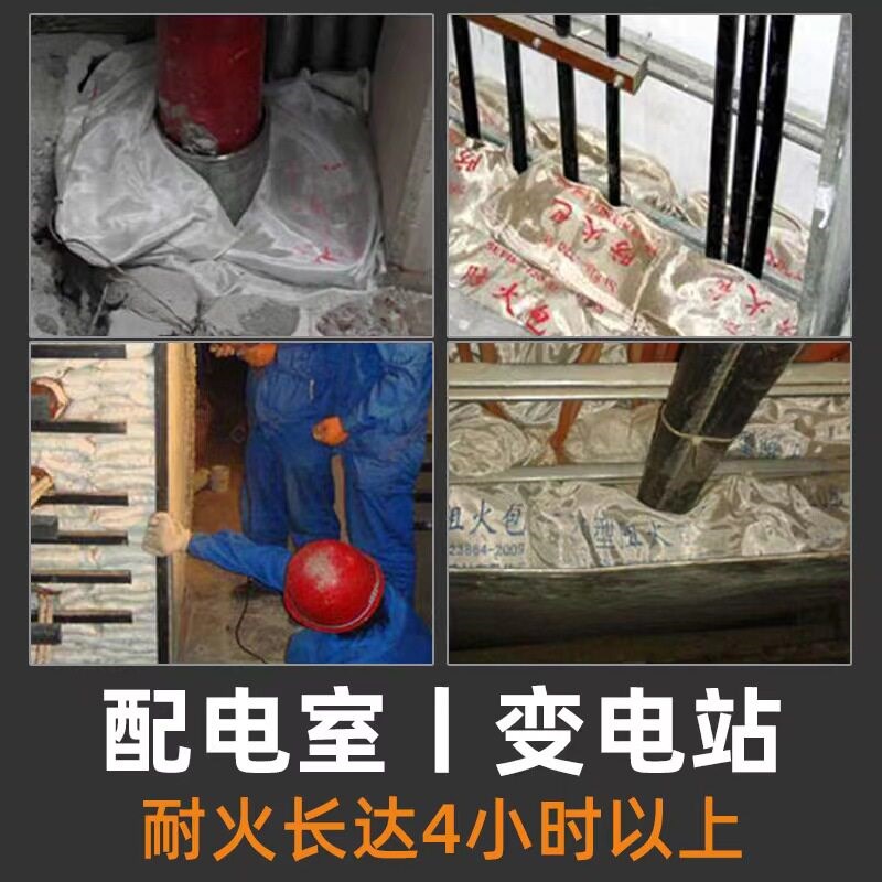 速发四川阻火包400型720型电缆桥架封堵阻燃防火枕膨胀型防火包25