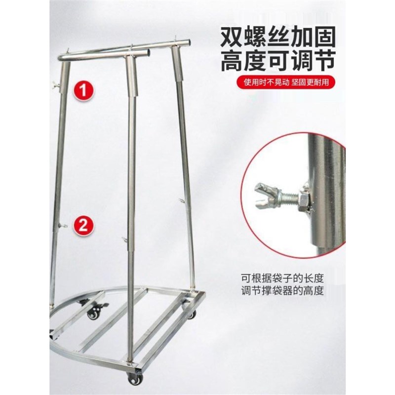 速发撑袋子神架器子移动袋袋器灌袋子编织装支撑架装粮快递玉米打