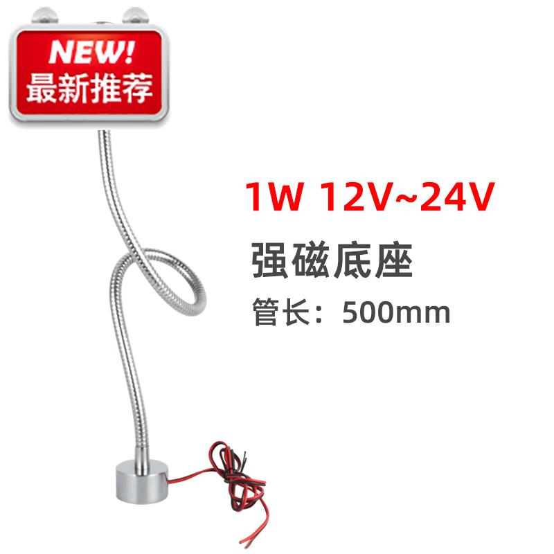 速发机床x灯具鹅颈灯24v220v超亮长臂软管灯磁铁车床Z维修工作灯