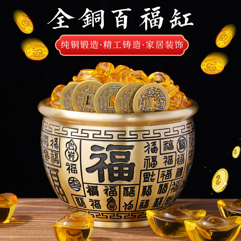 速发黄铜米缸聚财百福缸米缸水缸聚宝盆纯铜摆件店铺客厅装饰