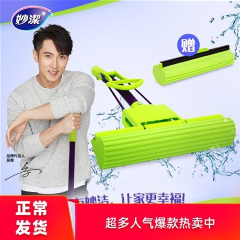 速发魔吸胶棉拖绵卡槽加强吸水滚轮挤水拖把 替送加换海把头