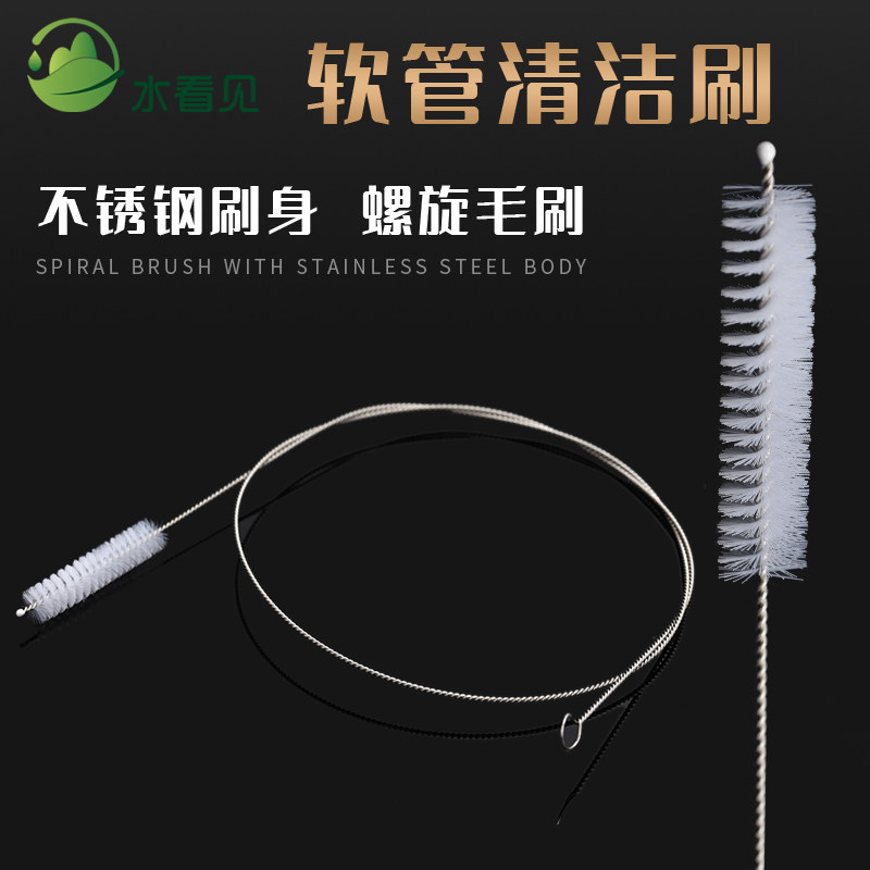 速发器加见茶具配件看水水抽水进水软管清洁刷子烧水壶吸水管清洗