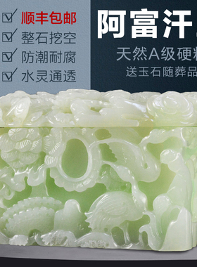 速发纯手工雕刻阿天汗玉富龙盒玉石棺材男档高用款寿盒