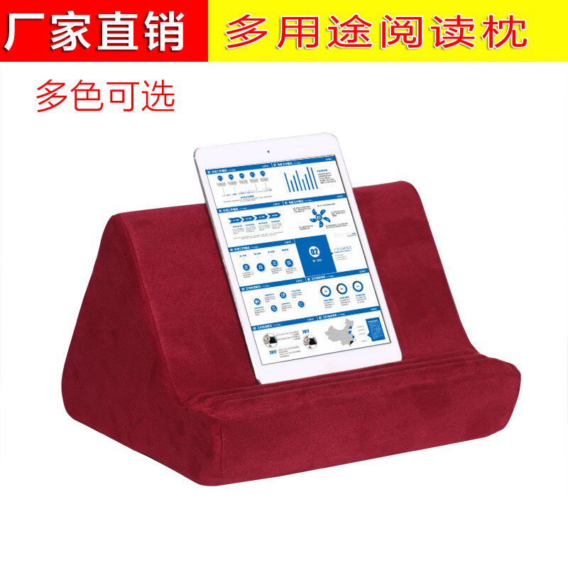 速发跨境懒人枕头平板电脑桌面阅读软枕piow可pad 枕节调头