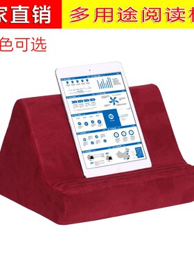 速发跨境懒人枕头平板电脑桌面阅读软枕piow可pad 枕节调头