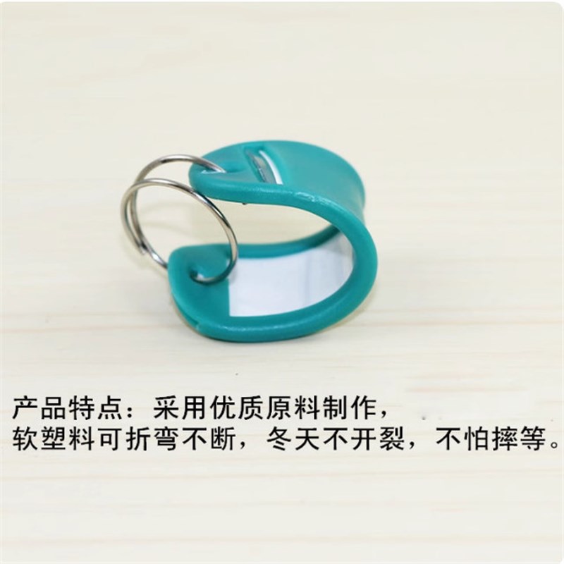 速发牌塑料号码牌可标记吊牌挂牌宾馆酒店标签分类牌锁匙牌扣