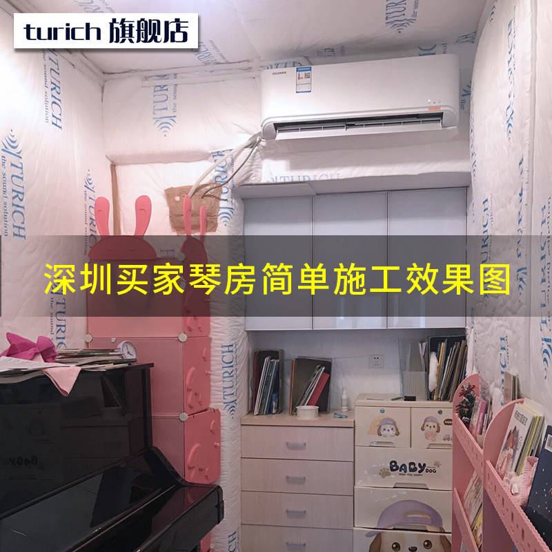 现货速发隔音棉墙体隔音室内填充材料阻燃吸音棉别墅用卧室消音降