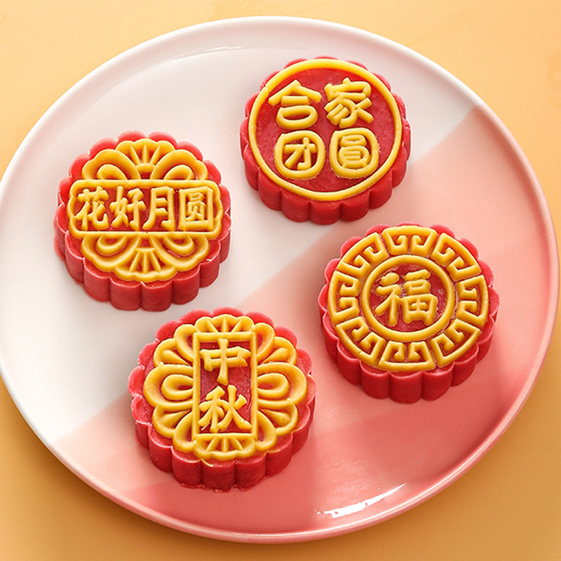 速发中秋月饼模具冰皮月饼模具手压式家用烘焙创意做绿豆糕模2025