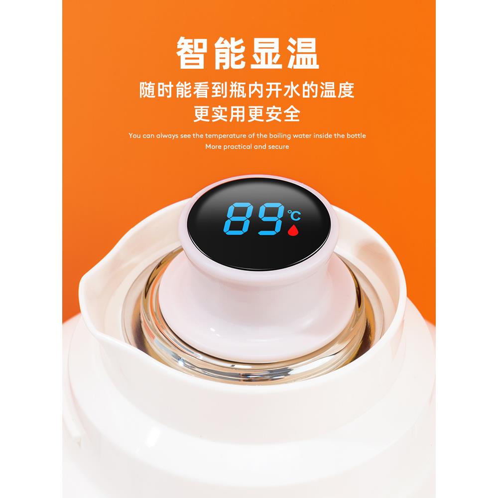 速发智能热水瓶子暖瓶暖水壶塞锈硅胶塞开水瓶盖子配件不塞钢保温