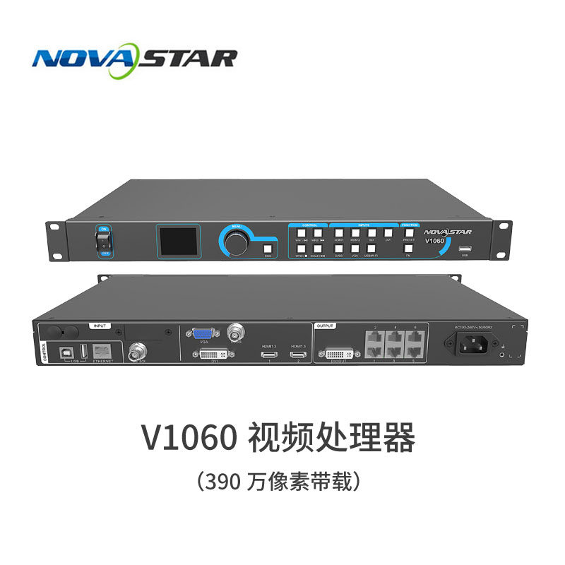 速发V760处理器V1160高清V60视屏V1260器V1060拼接器V00