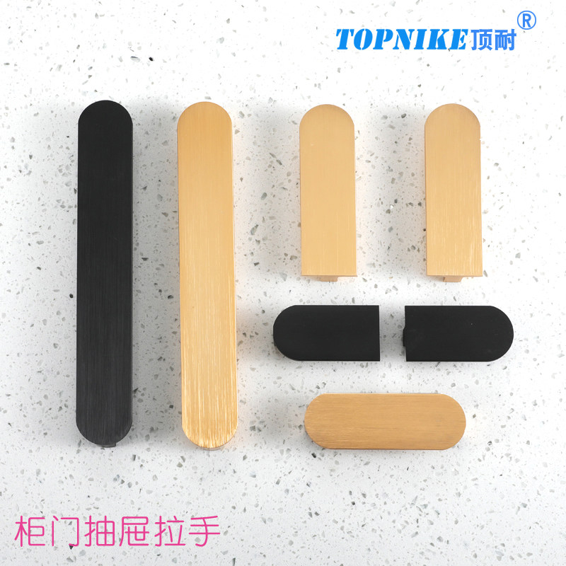 速发抽简约轻奢风格金色拉手黑衣把手色柜门橱柜门极屉手把T