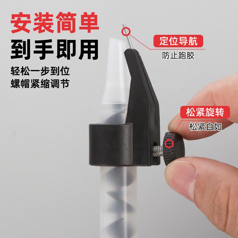 速发美缝剂胶嘴固定器施工工具套装专业全套瓷砖地砖专用打胶神器