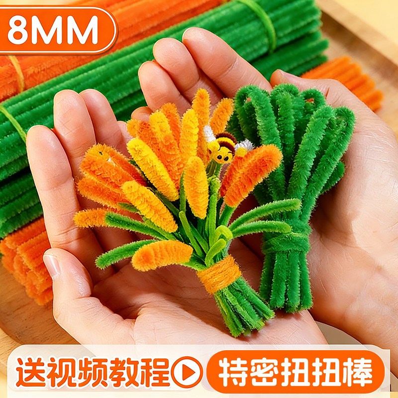 速发加密扭扭棒花束手工材料包黄色系彩色特密毛根不掉毛编织麦穗