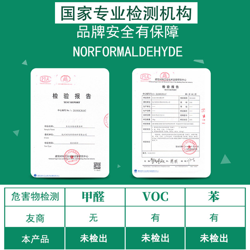 现货速发生生水性硅藻泥乳涂料室内墙面彩色替乳胶漆墙漆油漆自刷