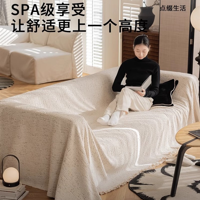 速发20盖5新款沙发巾四季感沙发2布沙发套罩全包沙发毯垫防滑
