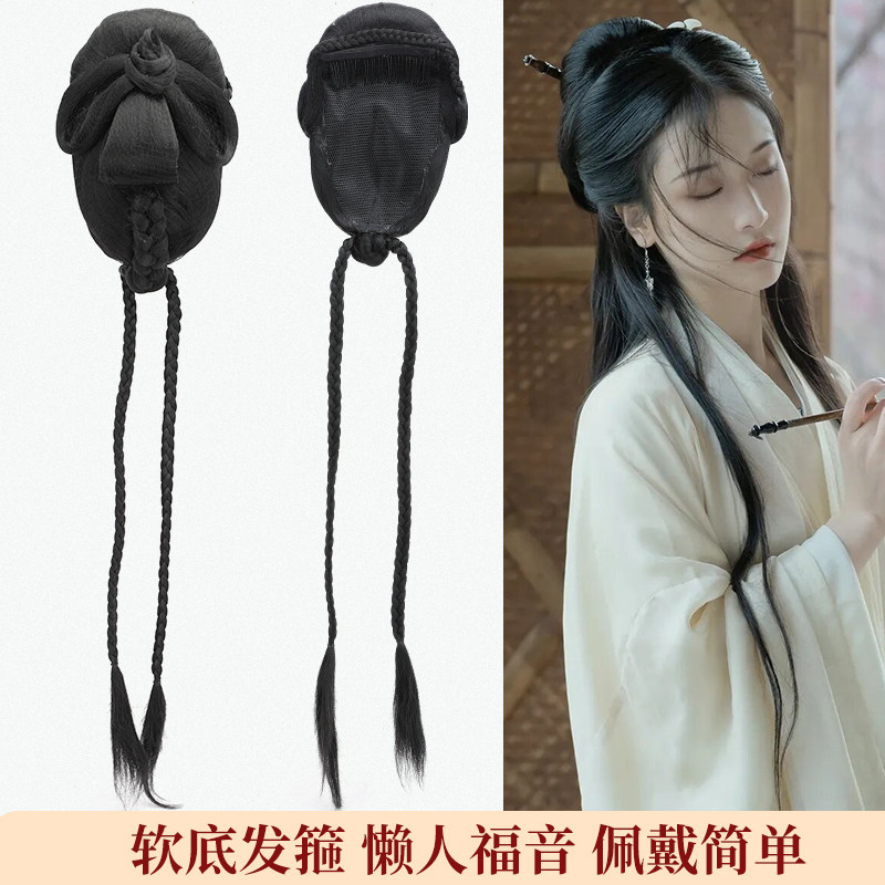 速发古装汉服假发一体发懒人后脑勺明制新娘后区式包秦汉曲压后裾