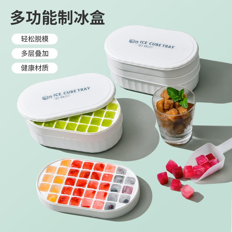 速发硅胶冰格制冰盒自箱辅食做冰球速用小型家冻器冰制冻冰块模具