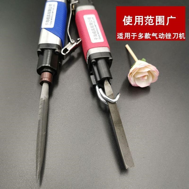 速发粗齿气动锉刀-5气锉专用锉刀金属木工轴承钢锉扁平半圆包邮