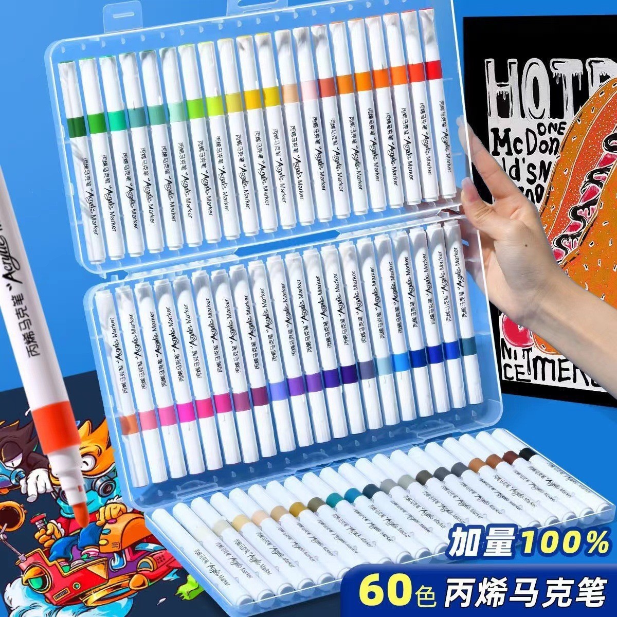 速发丙烯马克笔涂鸦漆颜童炳美术不透色儿料绘比心笔画画可叠