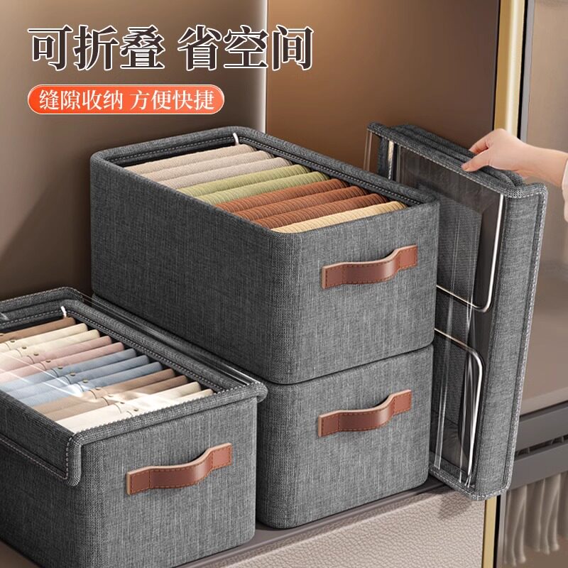 速发叠衣服裤子收纳神器家用带盖衣物盒筐懒人衣柜储理箱放衣柜叠