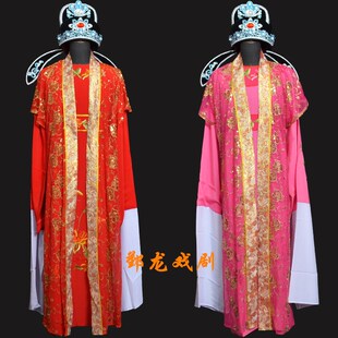 速发新款越剧黄演戏古装披台梅出亮片小生外舞圆领小生衣服装
