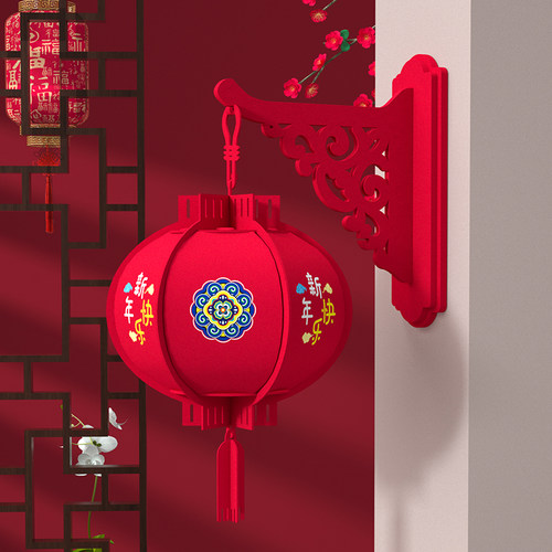 速发2024龙年式年装饰福字对红灯笼挂件台一大植绒中新室内家用