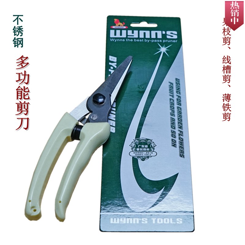 速发威工狮电力剪刀线槽剪刀电线剪刀多功电能线电缆剪刀铁皮剪