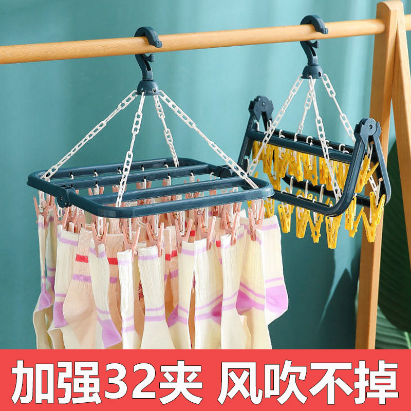 速发架夹家用多功能子架儿童晒袜衣夹晾衣2多夹子可折叠婴儿旋转