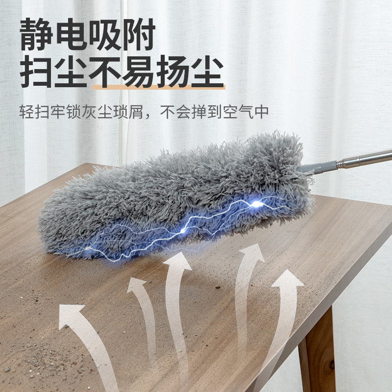 速发静电除尘掸家用除尘扫灰鸡毛掸子床底清扫擦天花板大扫除清洁