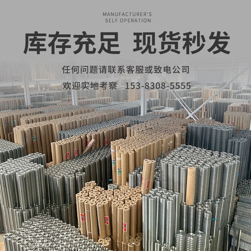 速发内外墙抹灰防裂网建筑钢丝网片地面加固网格网粉墙挂网抹墙铁